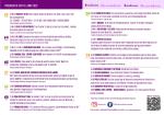 PROGRAMA_FIESTAS_LA ROSA_pages-to-jpg-0002